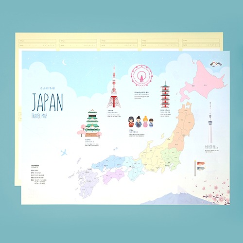 교보문고-포스터 플래너(일본)